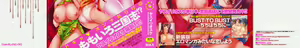 Page 2 of Shocking Pink! - preview thumbnail