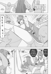Page 4 of Meiling VS Nazo no Tanetsuke Oji-san Gundan | 메이링 vs 의문의 씨뿌리기 아저씨 군단 - preview thumbnail