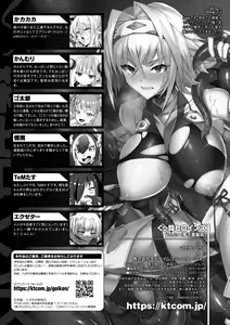 Page 147 of Kukkoro Heroines Vol. 24 - preview thumbnail
