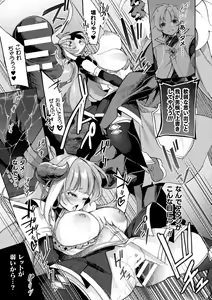 Page 41 of Kukkoro Heroines Vol. 24 - preview thumbnail