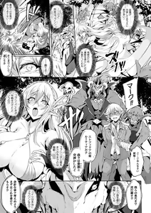 Page 5 of Kukkoro Heroines Vol. 24 - preview thumbnail