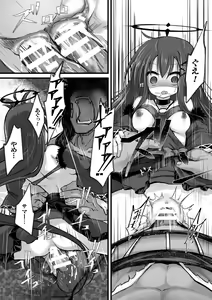 Page 23 of 2D Comic Magazine Nikubenki Koujou Vol. 2 - preview thumbnail