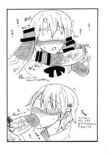Page 2 of Yorozu no Hazu ga hobo Inami chan ni natta hon - preview thumbnail