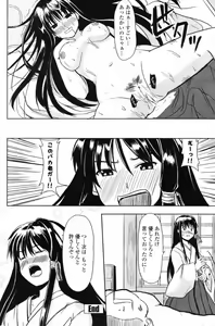 Page 165 of COMIC Penguin Club 2007-08 - preview thumbnail