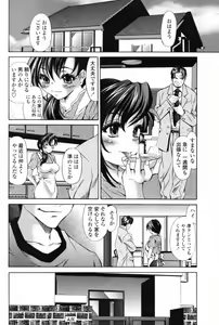 Page 179 of COMIC Penguin Club 2007-08 - preview thumbnail
