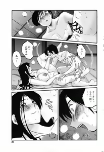 Page 39 of COMIC Penguin Club 2007-08 - preview thumbnail