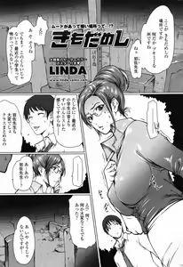 Page 7 of COMIC Penguin Club 2007-08 - preview thumbnail