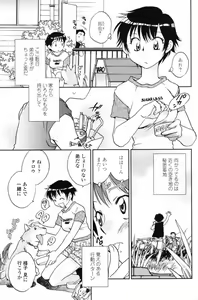 Page 83 of COMIC Penguin Club 2007-08 - preview thumbnail