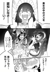 Page 40 of 2D Comic Magazine Futanari Nyoudou Sanran Shasei to Sanran to Mesuiki Acme Vol. 2 - preview thumbnail