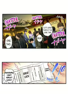 Page 455 of Jimiko wa Igai ni Erokatta | Simple yet Sexy Ch. 1-75 - preview thumbnail