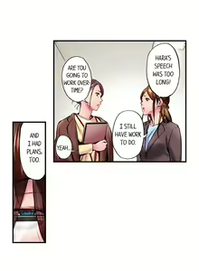 Page 729 of Jimiko wa Igai ni Erokatta | Simple yet Sexy Ch. 1-75 - preview thumbnail