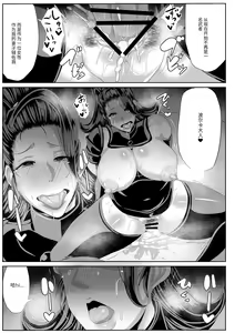 Page 27 of On'na shōgun ga karada o kaihatsu sa rete mesu ni naru - preview thumbnail