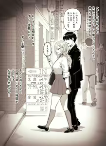 Page 3 of Oji-san ga Suki Sugiru Gal 3 - preview thumbnail