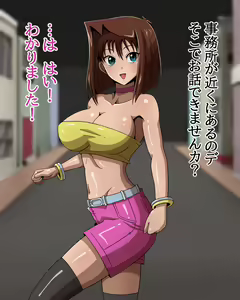 Page 11 of Yume no Butai - preview thumbnail