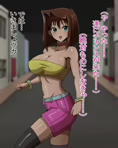 Page 12 of Yume no Butai - preview thumbnail