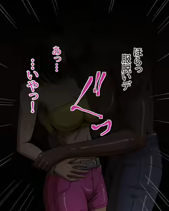 Page 20 of Yume no Butai - preview thumbnail