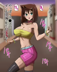 Page 3 of Yume no Butai - preview thumbnail