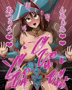 Page 58 of Yume no Butai - preview thumbnail