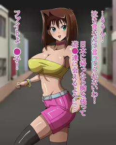 Page 7 of Yume no Butai - preview thumbnail