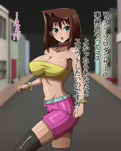 Page 10 of Yume no Butai - preview thumbnail