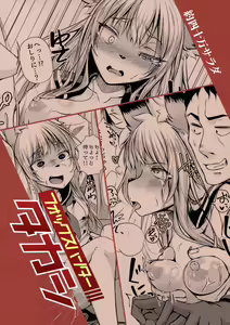 Page 26 of Fox Hunter Takashi - preview thumbnail