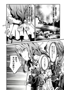 Page 52 of 2D Comic Magazine Nikubenki Koujou Vol. 1 - preview thumbnail