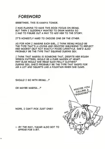 Page 3 of Docchi ga Konomi? - preview thumbnail