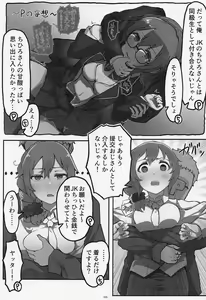 Page 4 of Senkawa Chihiro-san "Nande Gakusei Fuku de Omoide Uwagaki Nashi Kuzushi Ichaicha Ecchi Shinakucha Ikenain desu ka!" - preview thumbnail