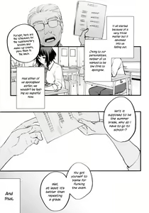 Page 3 of Hoshuu ga Hitsuyou na Bokura - preview thumbnail