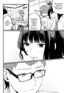 Page 6 of Hoshuu ga Hitsuyou na Bokura - preview thumbnail