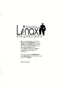 Page 8 of Linax - preview thumbnail