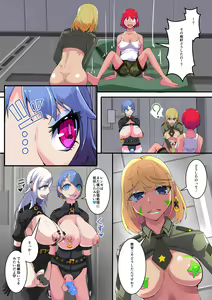 Page 5 of Masou Seiki Fifth Elements 3 - preview thumbnail