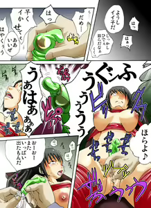 Page 10 of Yokubou Kaiki dai 373 shou - W Kyonyuu New Half Goukanma Aki & Mika Shioki Shimatsu 1 Nama Shibori Jinmon Hen - - preview thumbnail