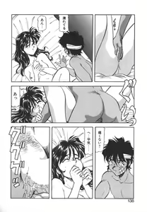 Page 136 of Dynamite Milk - preview thumbnail