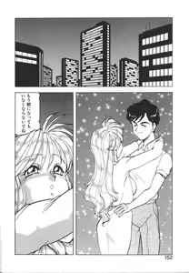 Page 150 of Dynamite Milk - preview thumbnail