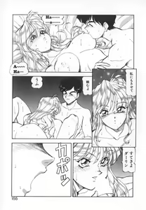 Page 153 of Dynamite Milk - preview thumbnail