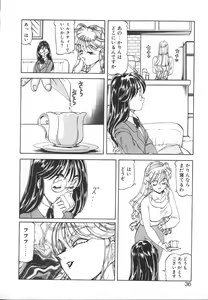 Page 34 of Dynamite Milk - preview thumbnail