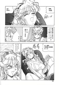 Page 44 of Dynamite Milk - preview thumbnail