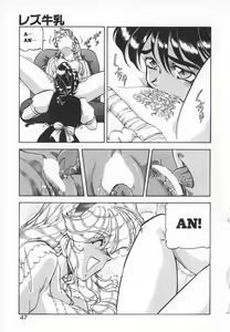 Page 45 of Dynamite Milk - preview thumbnail