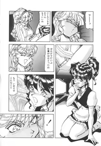 Page 46 of Dynamite Milk - preview thumbnail