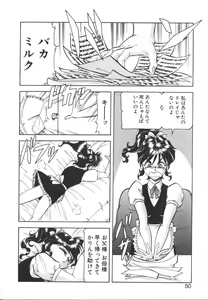 Page 48 of Dynamite Milk - preview thumbnail