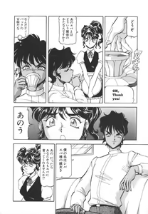 Page 50 of Dynamite Milk - preview thumbnail