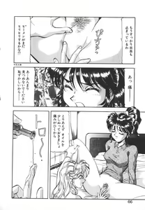 Page 64 of Dynamite Milk - preview thumbnail