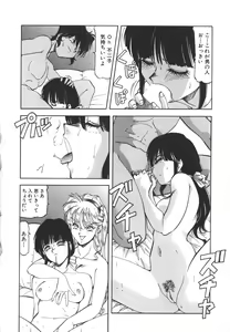 Page 80 of Dynamite Milk - preview thumbnail