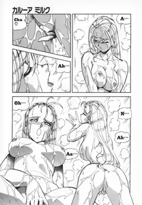 Page 85 of Dynamite Milk - preview thumbnail