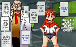 Page 8 of Change! Burning ~ Henshin Hi-ro-＆Hiroin★Tsugaijime CG shuu~ - preview thumbnail