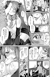 Page 8 of LOVEROID ~Hatsune Miku ga Master Senyou Maso Mesu Utahime Onaho to Shite Haramasareru Hanashi~ - preview thumbnail
