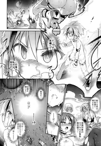Page 42 of War Gynoid no Shimeikan - preview thumbnail