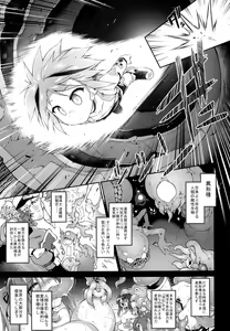 Page 6 of War Gynoid no Shimeikan - preview thumbnail