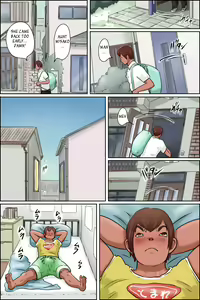 Page 33 of Ore no Osananajimi wa Jimi dakedo Ii Kanji | My Childhood Friend Is Plain But That's Fine - preview thumbnail